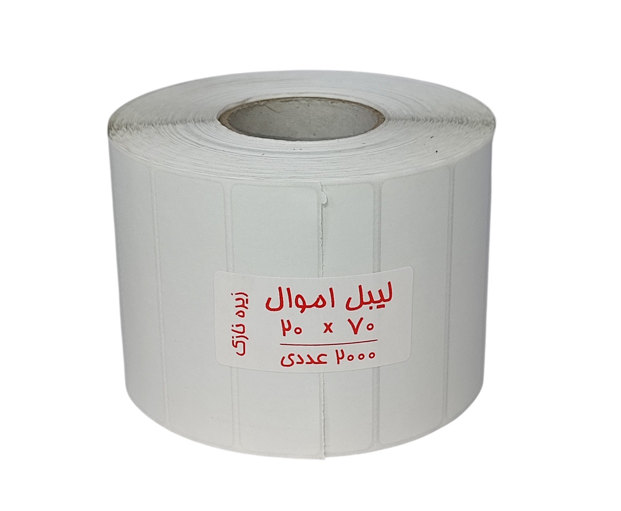 برچسب اموال خرد شونده 20 در 70