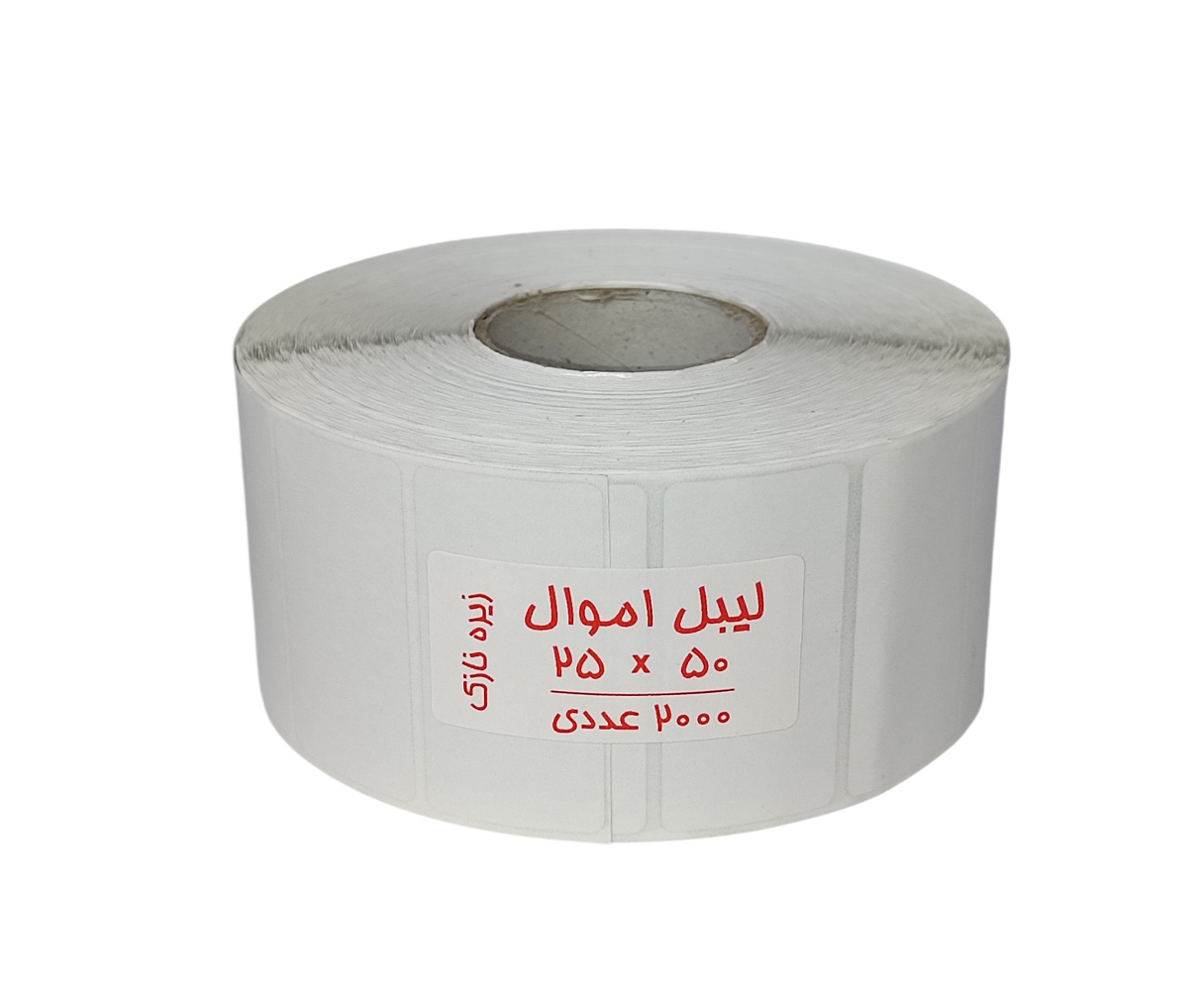برچسب اموال خرد شونده 25 در 50