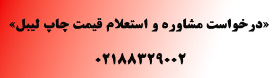 تماس با ما